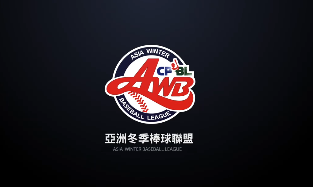 2017 asia winter baseball league logo