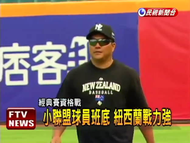 Cola Yeh, veteran national coach for New Zealand Baseball will be Brothers 1st team bullpen coach