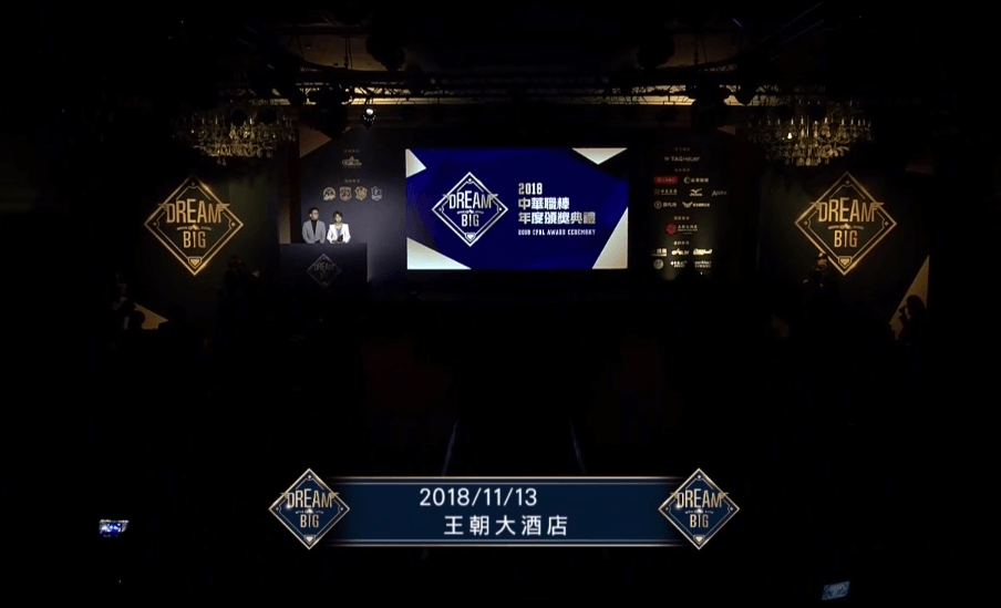 CPBL Announces 2021 MVP, Rookie of the Year Awards - CPBL STATS