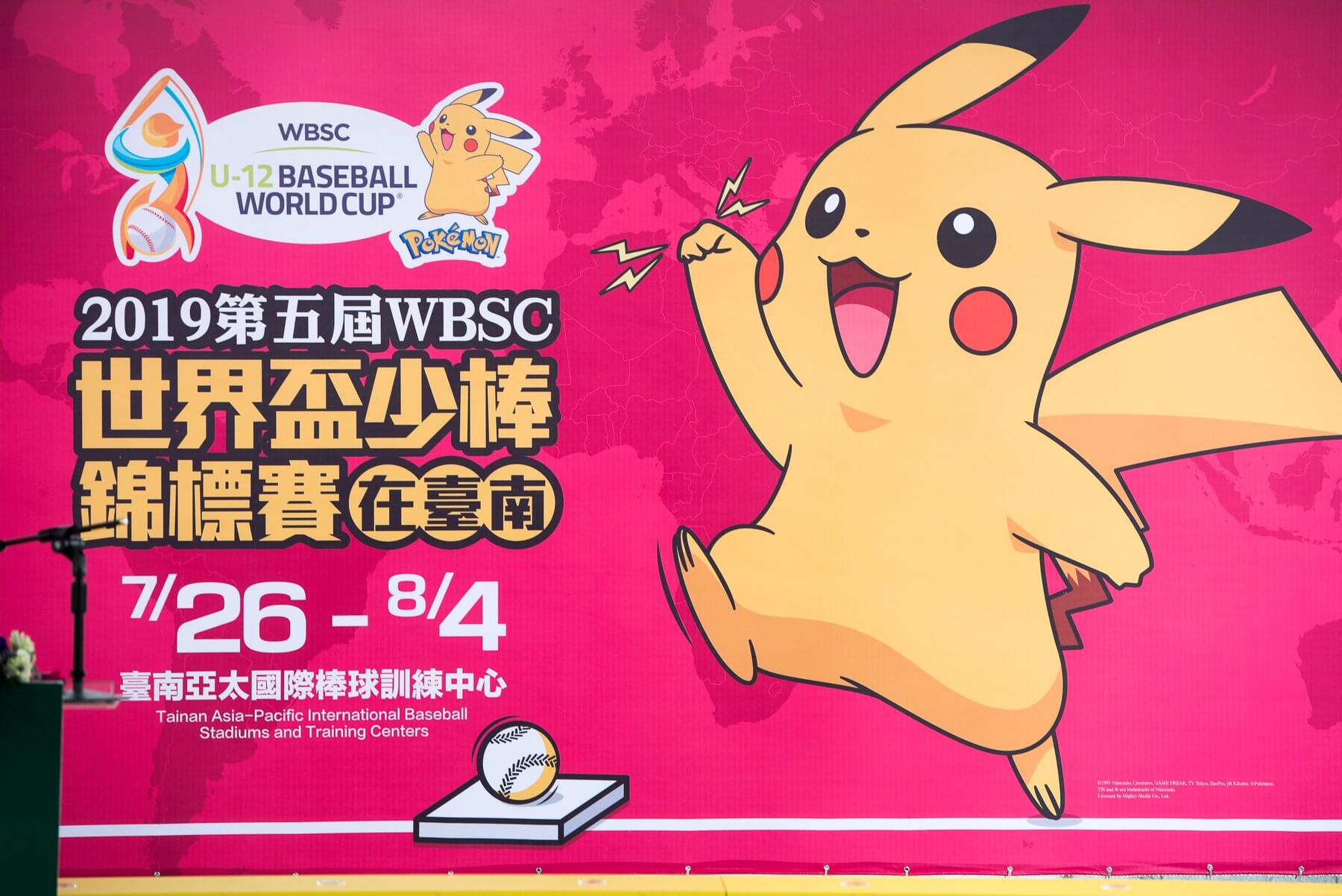 Pikachu Named Global Ambassador for 2019 WBSC U-12 World Cup - CPBL STATS