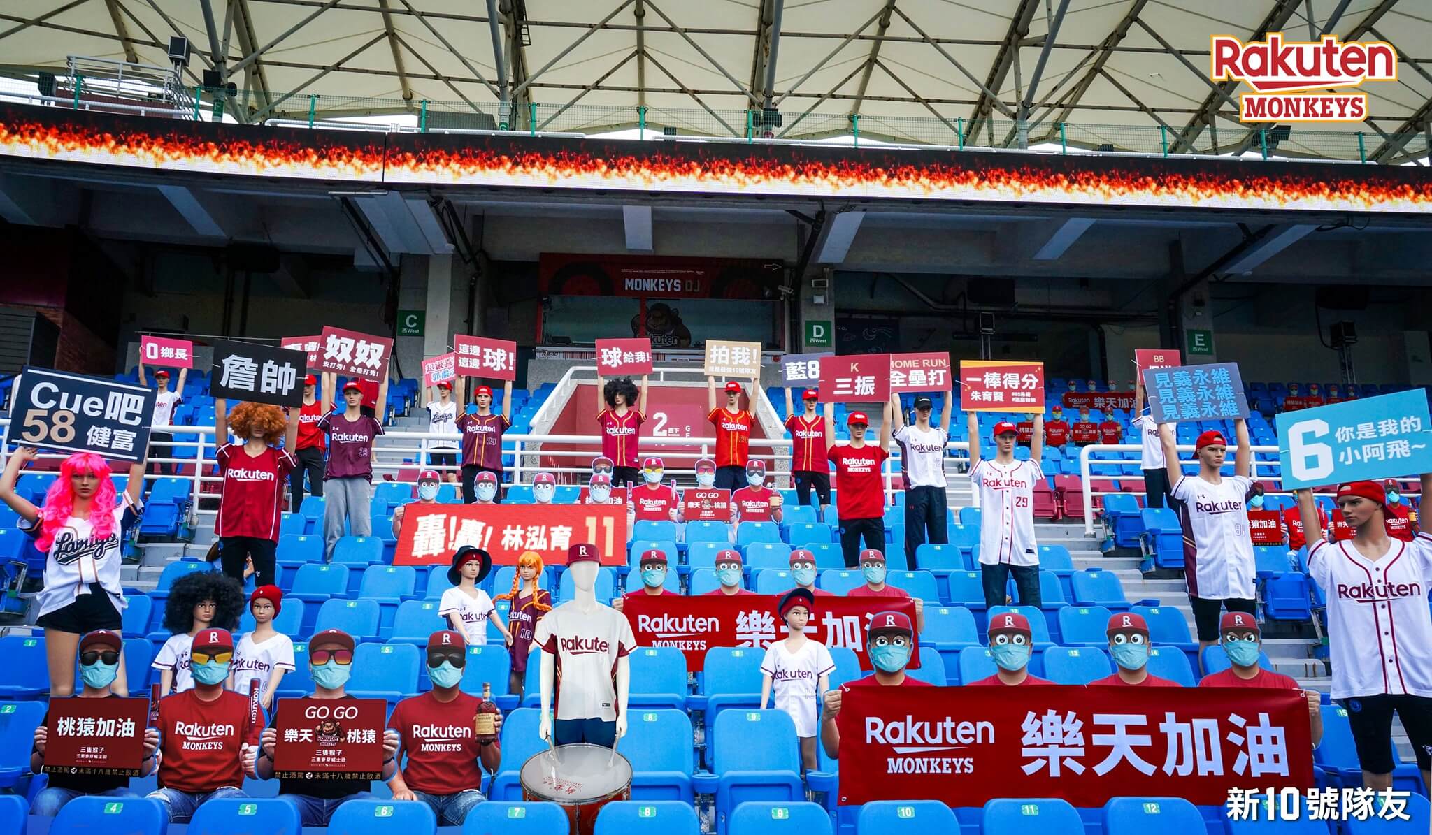 Rakuten Monkeys to Have Robot Mannequins in Stands as Fans