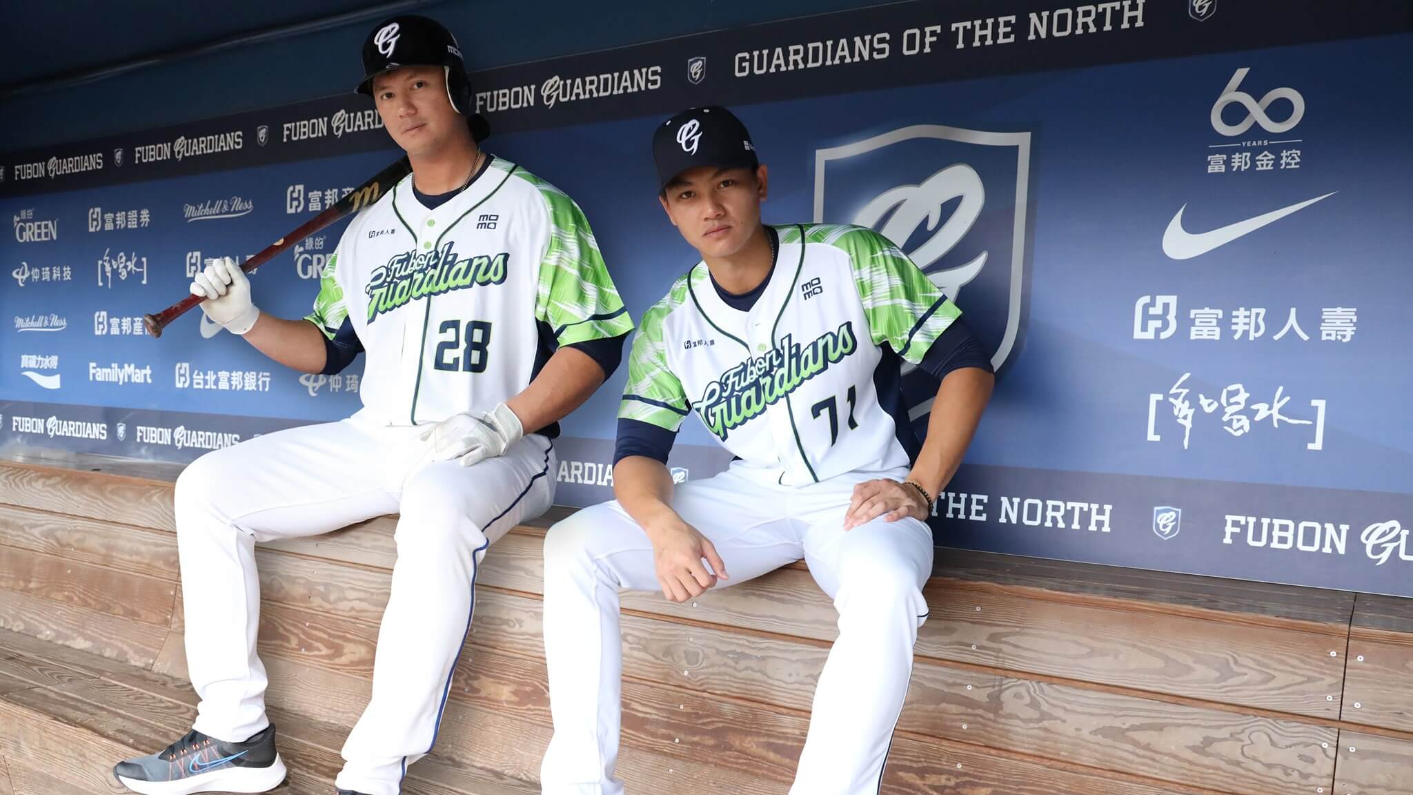 Guardians Unveil Uniform Made With Coffee Grounds - CPBL STATS