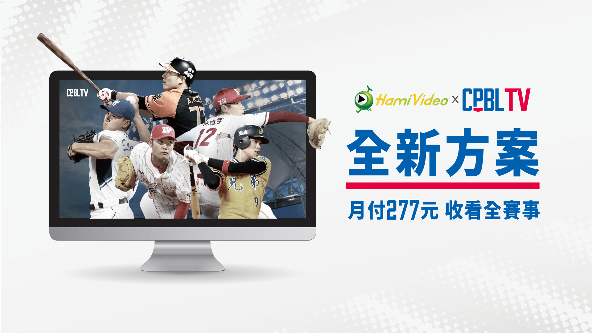 cpbl live