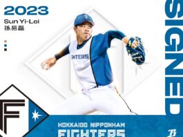 Special Nicknames for MLB Players by Taiwanese Fans #1 - CPBL STATS